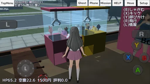 School Girls Simulator Screenshots