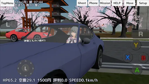 School Girls Simulator Screenshots