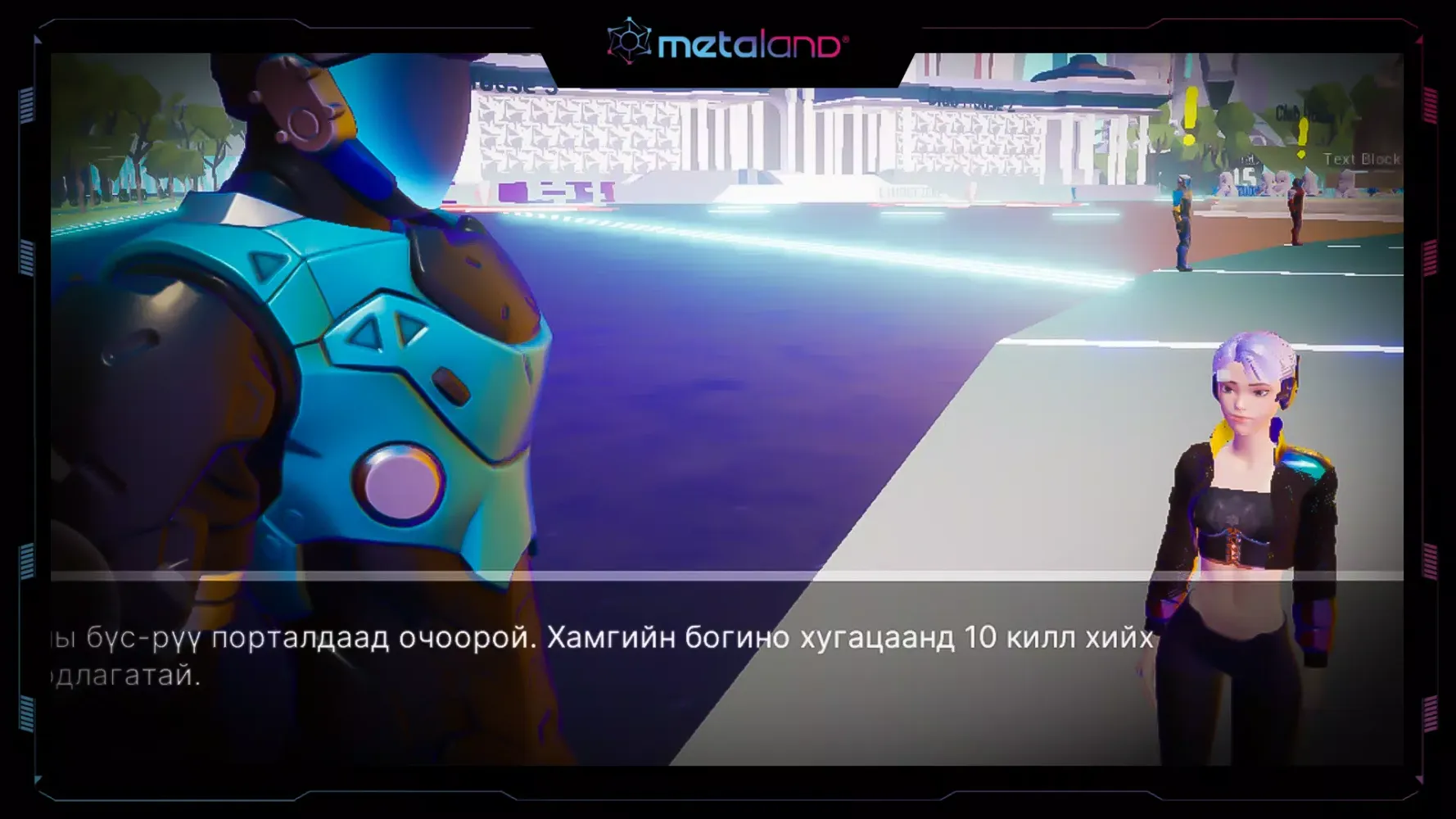 Metaland Metaverse Screenshots