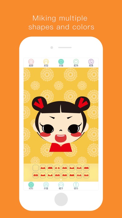 Avatar Crear - Emoji应用截图