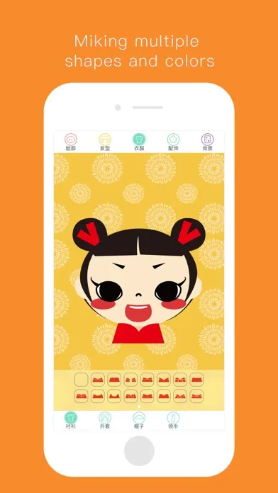 ภาพหน้าจอของ Avatar Crear - Emoji