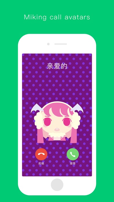 Avatar Crear - Emoji应用截图