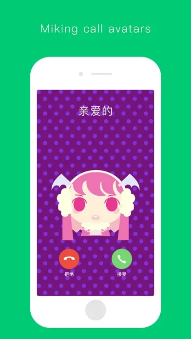 ภาพหน้าจอของ Avatar Crear - Emoji