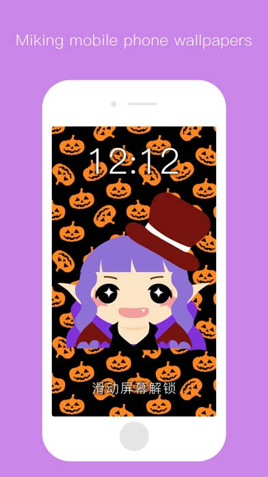Avatar Crear - Emoji应用截图