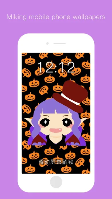 ภาพหน้าจอของ Avatar Crear - Emoji