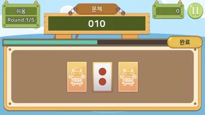 Tangkapan layar 밍글봇, 도와줘!(Minglebot, Help!)