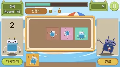 Tangkapan layar 밍글봇, 도와줘!(Minglebot, Help!)