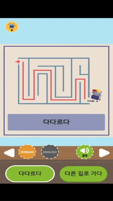 ภาพหน้าจอของ Minglebot AI Junior 05(밍글봇AI)
