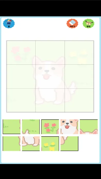 ภาพหน้าจอของ Minglebot AI Junior 05(밍글봇AI)