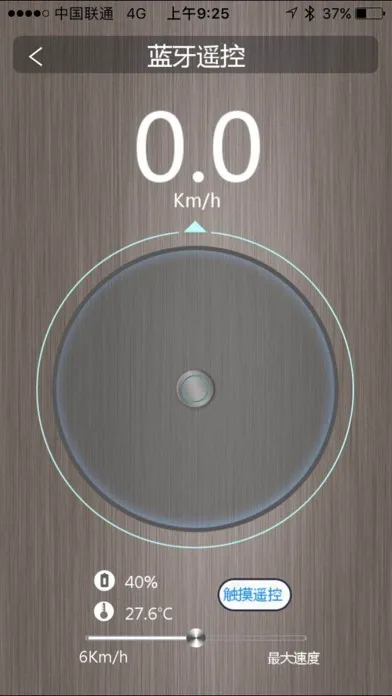 Capturas de pantalla de MiniRobot
