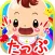 はじめてのタップ！