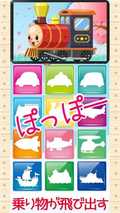 Zrzuty ekranu 電話で遊ぼう！動物の鳴き声