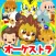 動物達のオーケストラ