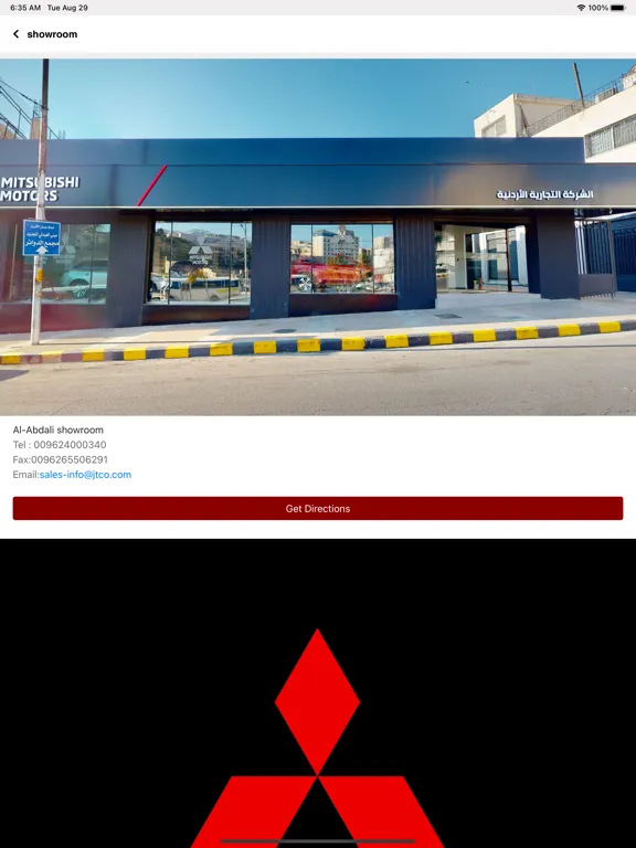 Mitsubishi Jo iPad  স্ক্রিনশট