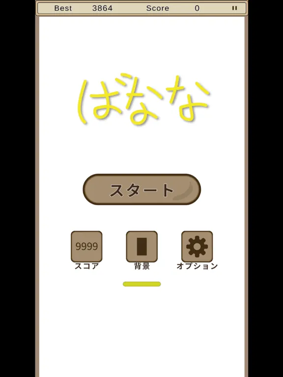 Capturas de tela do Don't drop bananas game iPad 