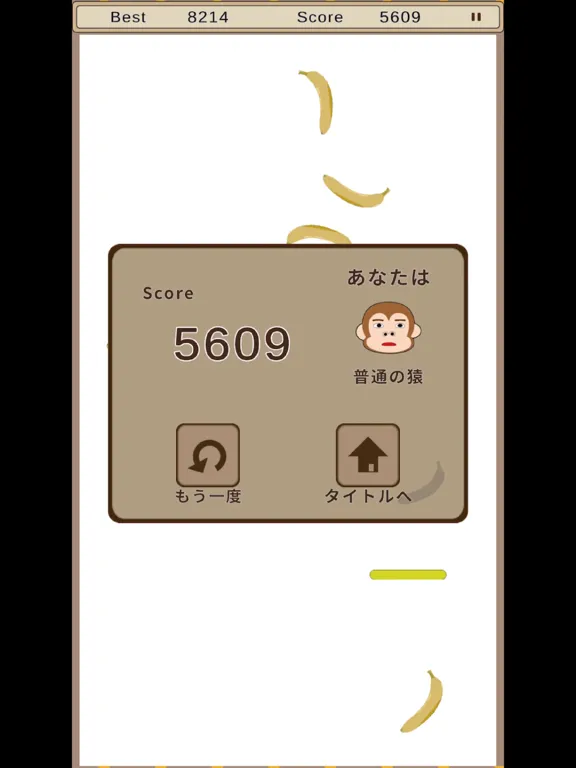Capturas de tela do Don't drop bananas game iPad 
