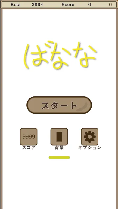 Capturas de tela do Don't drop bananas game