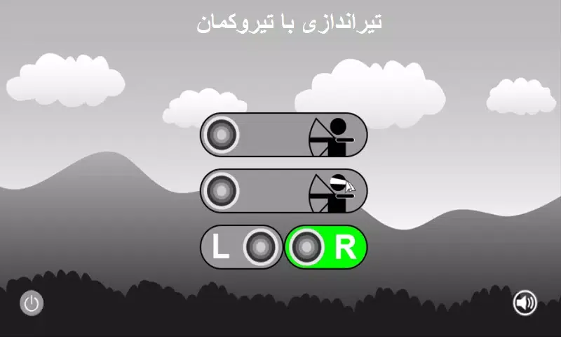Capturas de pantalla de تیراندازی با کمان