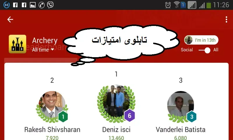 Capturas de pantalla de تیراندازی با کمان