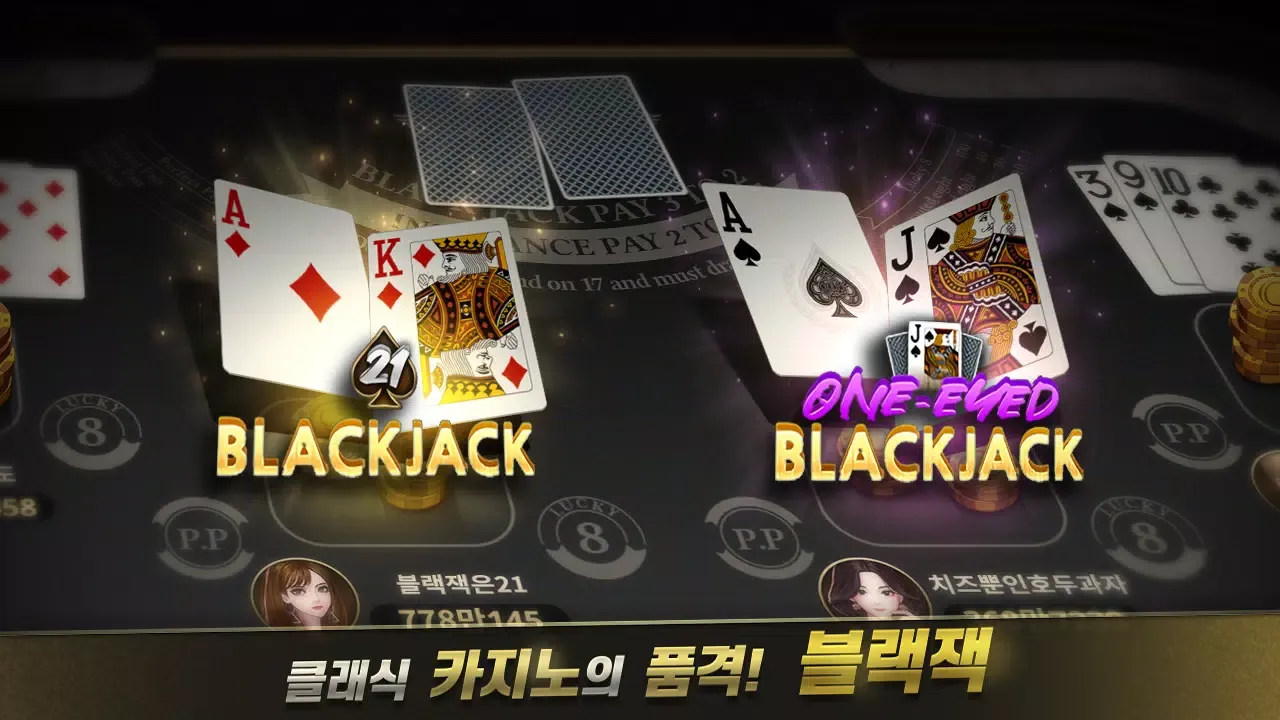 골드윙 카지노 Screenshots