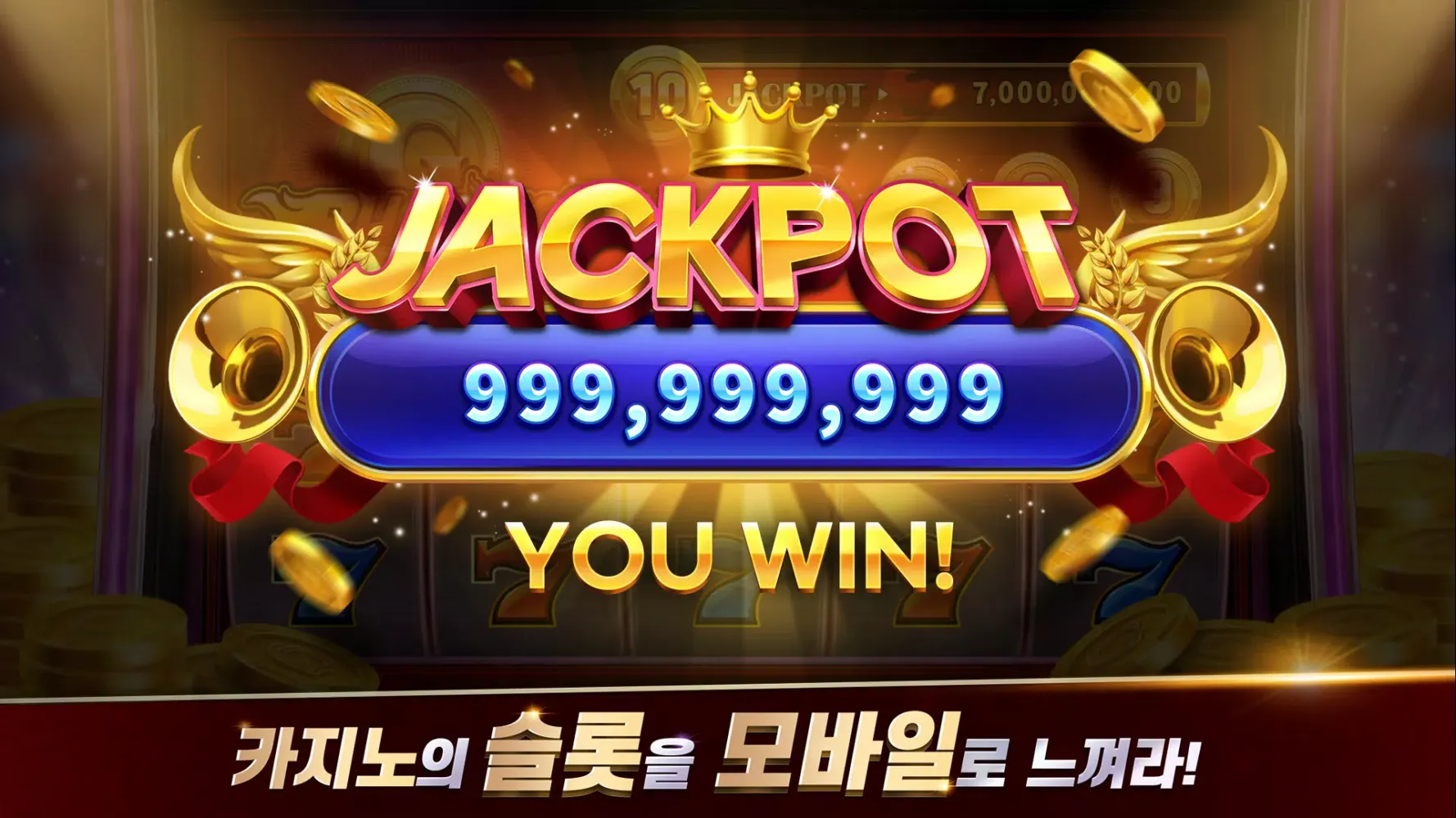 골드윙 카지노 Screenshots