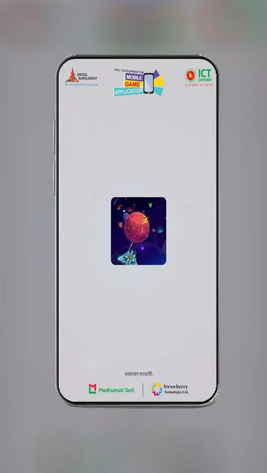 Earth and Planet應用截圖