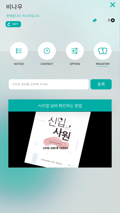 BNOW Screenshots