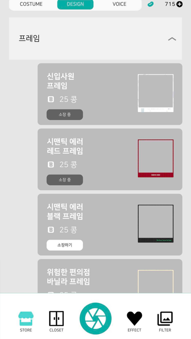 BNOW Screenshots