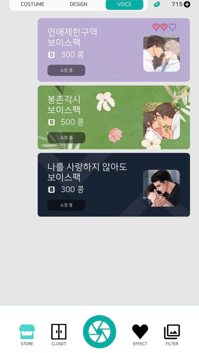 BNOW Screenshots
