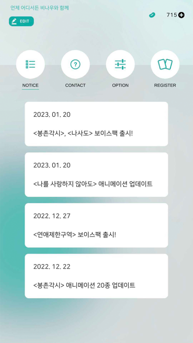 BNOW Screenshots