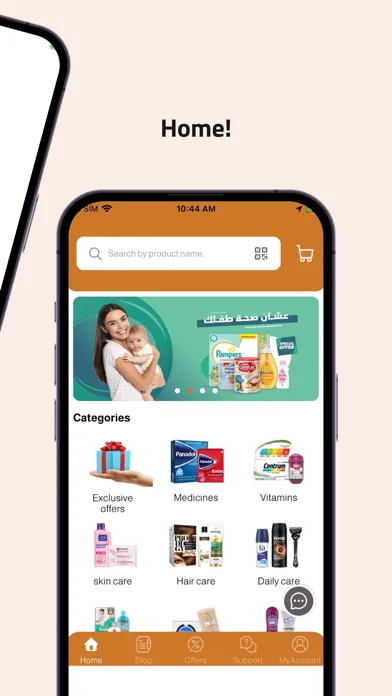 Tangkapan skrin Oryx Store