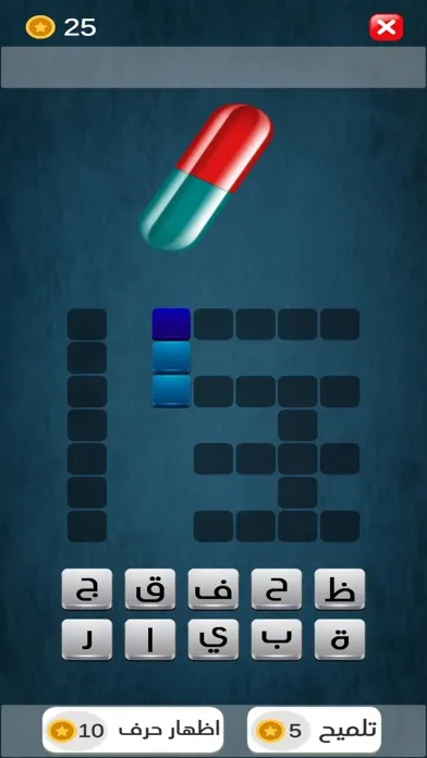 كلمات متقاطعة 2023 Screenshots