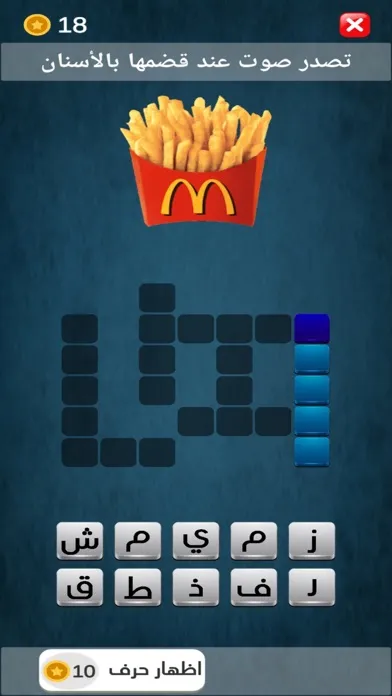 كلمات متقاطعة 2023 Screenshots