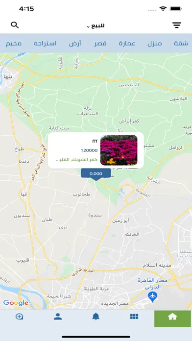 صور اختيارك الثالث