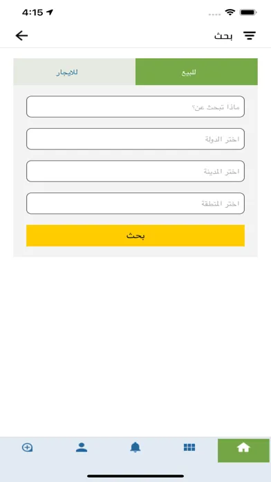 صور اختيارك الثالث