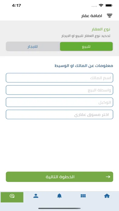 صور اختيارك الثالث