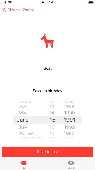 My Chinese Zodiacs স্ক্রিনশট