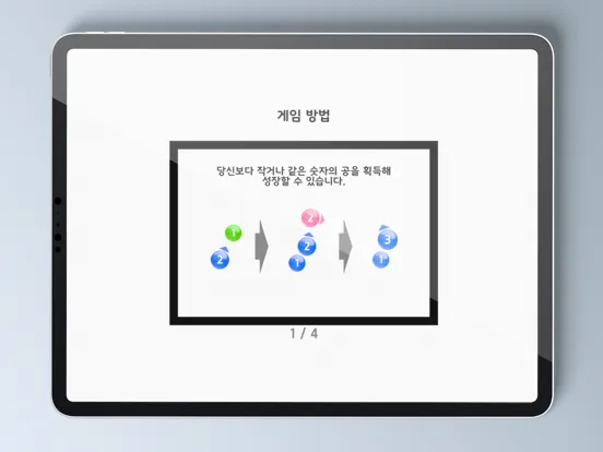 Ảnh chụp màn hình của Level Up! Snake Ball iPad 