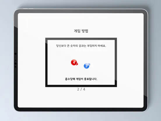 Ảnh chụp màn hình của Level Up! Snake Ball iPad 