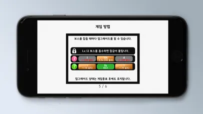 Ảnh chụp màn hình của Level Up! Snake Ball
