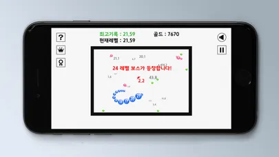 Ảnh chụp màn hình của Level Up! Snake Ball
