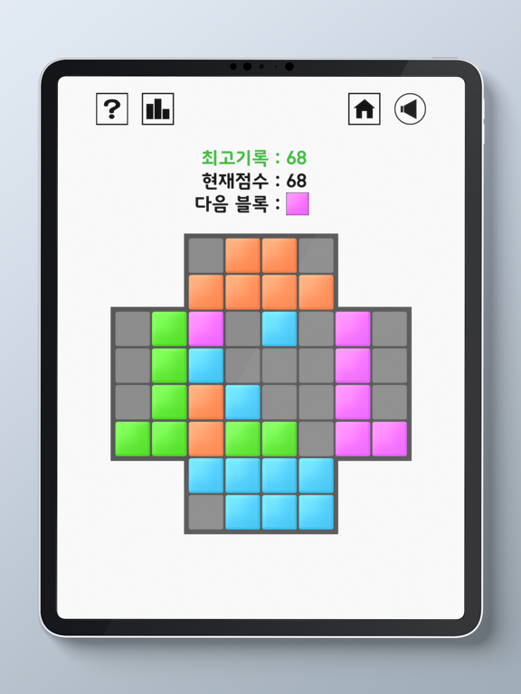 Push Out : Block Puzzle iPad  スクリーンショット