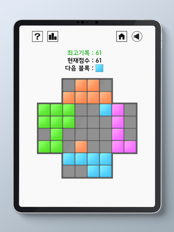 Push Out : Block Puzzle iPad  スクリーンショット