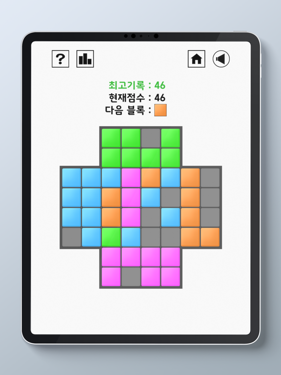 Push Out : Block Puzzle iPad  スクリーンショット