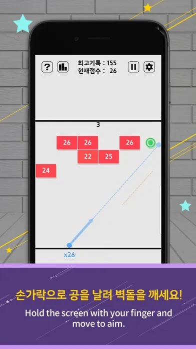 Скриншоты Swipe Brick Breaker