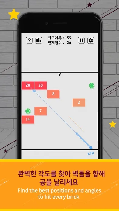 Скриншоты Swipe Brick Breaker
