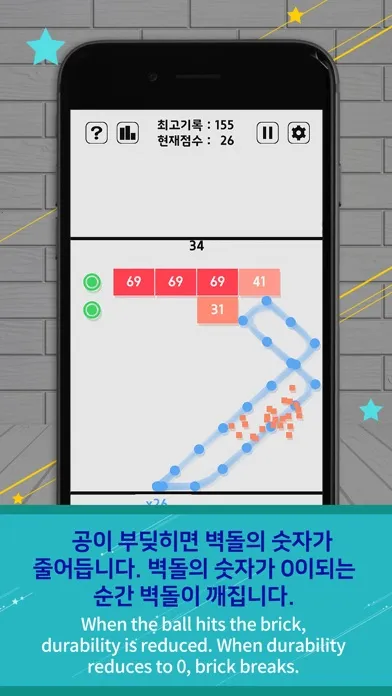 Скриншоты Swipe Brick Breaker