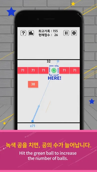Скриншоты Swipe Brick Breaker