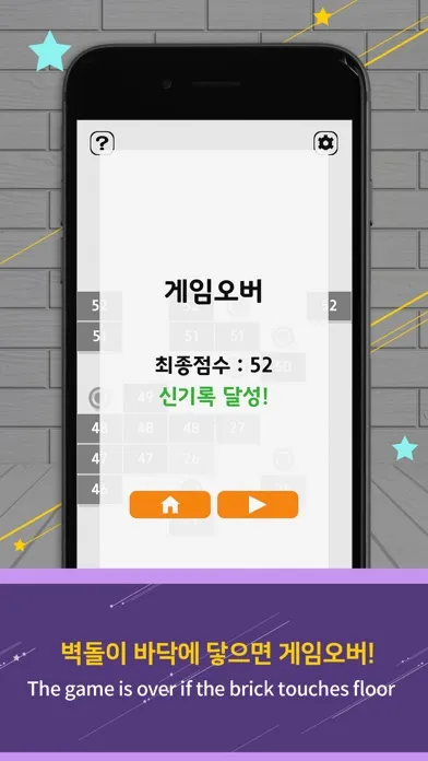 Скриншоты Swipe Brick Breaker