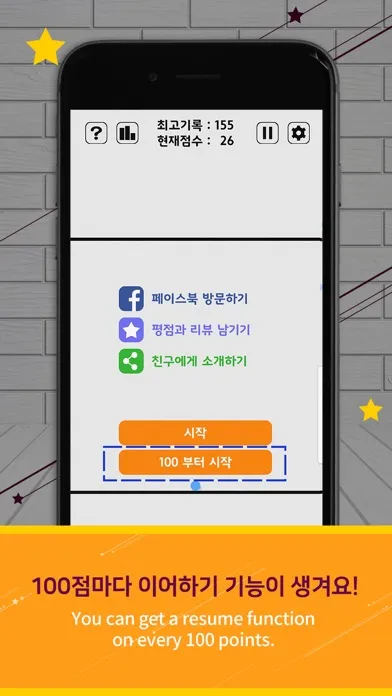 Скриншоты Swipe Brick Breaker